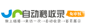 定日县投流吗,是软文发布平台,SEO优化,最新咨询信息,高质量友情链接,学习编程技术